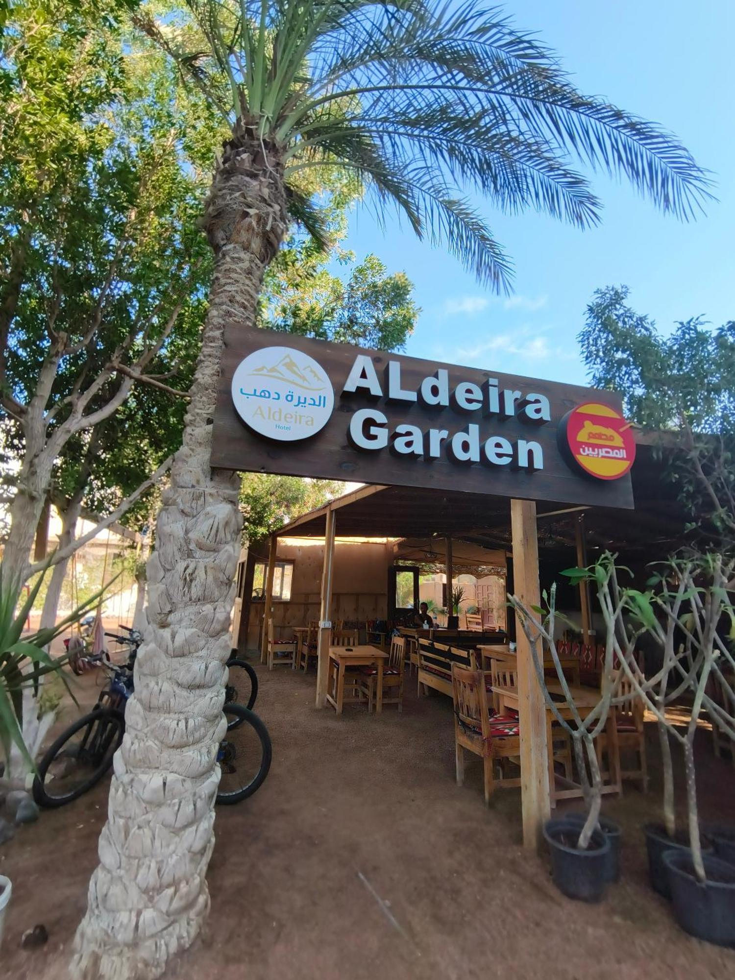 Al Deira Dahab Hotel المظهر الخارجي الصورة
